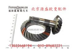 HFF2502038@39CK1BZ2,,北京源盛欧曼汽车配件有限公司