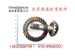 HFF2502038@39CK1BZ2,,北京源盛欧曼汽车配件有限公司