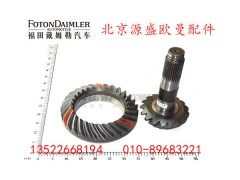 HFF2502038@39CK1BZ2,,北京源盛欧曼汽车配件有限公司