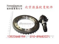 HFF2502038@39CK1ED7,,北京源盛欧曼汽车配件有限公司