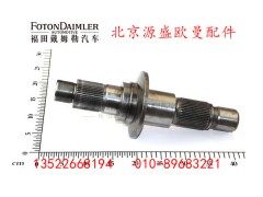 HFF2502043CK2MC1,,北京源盛欧曼汽车配件有限公司