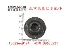 HFF2502060CK1L1,凸缘总成,北京源盛欧曼汽车配件有限公司
