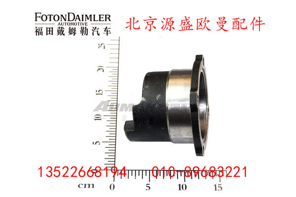 HFF2502063CK2MC,,北京源盛欧曼汽车配件有限公司