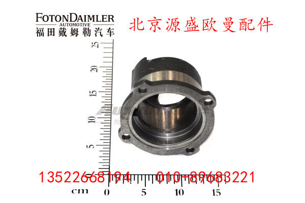 HFF2502063CK2MC,,北京源盛欧曼汽车配件有限公司