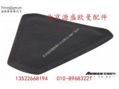 H4535100025A0,,北京源盛欧曼汽车配件有限公司