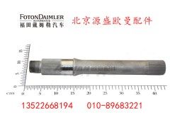 HFF2502071CK2MC1,,北京源盛欧曼汽车配件有限公司