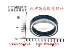 HFF2502080CK1E,贯通轴组合油封,北京源盛欧曼汽车配件有限公司