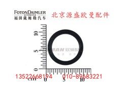 HFF2502080CK1E,贯通轴组合油封,北京源盛欧曼汽车配件有限公司