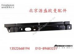 H4541010017A0,左翼子板支架,北京源盛欧曼汽车配件有限公司