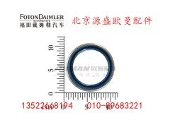 HFF2502083CK2MC,中桥主动锥齿轮油封,北京源盛欧曼汽车配件有限公司