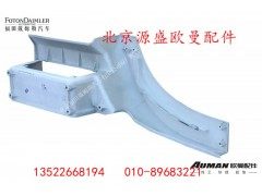 H4545010011A0,左上脚踏板护罩本体,北京源盛欧曼汽车配件有限公司
