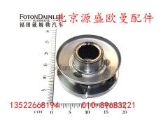 HFF2402050CK2MC,,北京源盛欧曼汽车配件有限公司