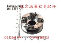 HFF2402050CK2MC,,北京源盛欧曼汽车配件有限公司