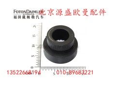 HFF2402072CK2MC,滑动啮合套,北京源盛欧曼汽车配件有限公司