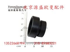 HFF2402072CK2MC,滑动啮合套,北京源盛欧曼汽车配件有限公司