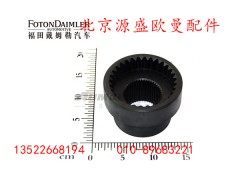 HFF2402072CK2MC,滑动啮合套,北京源盛欧曼汽车配件有限公司