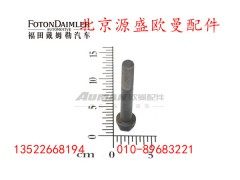 HFF2403012CK2MC,,北京源盛欧曼汽车配件有限公司