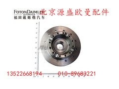 HFF2403013CK2MC1,,北京源盛欧曼汽车配件有限公司