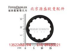 HFF2502084CK2MC,,北京源盛欧曼汽车配件有限公司