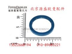 HFF2502085CK1B,贯通轴油封,北京源盛欧曼汽车配件有限公司