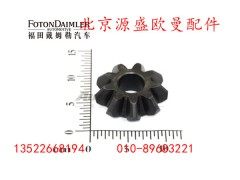 HFF2403015CK2MC,行星齿轮,北京源盛欧曼汽车配件有限公司