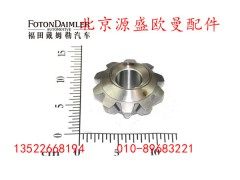 HFF2403015CK3T2,后桥轮间差速器行星齿轮,北京源盛欧曼汽车配件有限公司