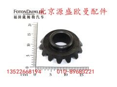 HFF2403016CK2MC,半轴齿轮,北京源盛欧曼汽车配件有限公司