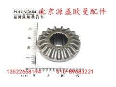 HFF2403016CK3T2,,北京源盛欧曼汽车配件有限公司