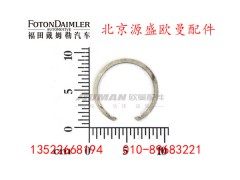 HFF2502086CK2MC,,北京源盛欧曼汽车配件有限公司