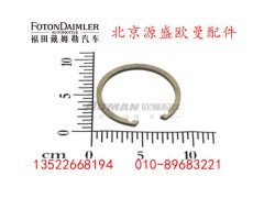 HFF2502086CK2MC,,北京源盛欧曼汽车配件有限公司