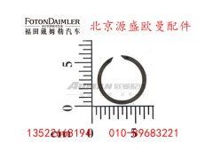 HFF2502087CK2MC,,北京源盛欧曼汽车配件有限公司