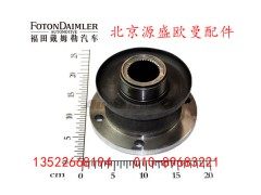 HFF2502150CK2MC,中桥后凸缘总成,北京源盛欧曼汽车配件有限公司
