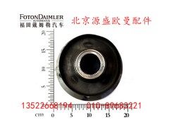 HFF2502150CK2MC,中桥后凸缘总成,北京源盛欧曼汽车配件有限公司