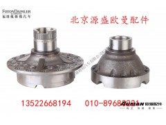 HFF2503010CK2BZ,贯通轴凸缘,北京源盛欧曼汽车配件有限公司