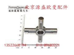 HFF2403017CK1T1,后桥轮间差速器十字轴,北京源盛欧曼汽车配件有限公司