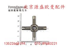 HFF2403017CK1T1,后桥轮间差速器十字轴,北京源盛欧曼汽车配件有限公司