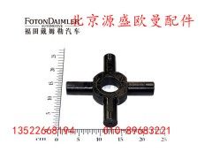 HFF2403017CK2MC,,北京源盛欧曼汽车配件有限公司