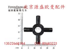 HFF2403017CK2MC,,北京源盛欧曼汽车配件有限公司