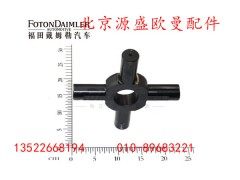 HFF2403017CK2MC,,北京源盛欧曼汽车配件有限公司