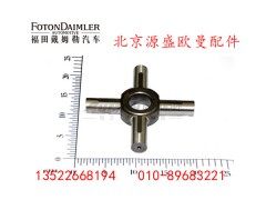 HFF2403019CK1BZ1,,北京源盛欧曼汽车配件有限公司