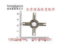 HFF2403019CK1BZ1,,北京源盛欧曼汽车配件有限公司