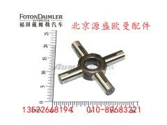 HFF2403019CK1BZ1,,北京源盛欧曼汽车配件有限公司