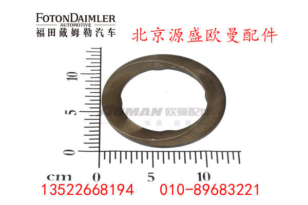 HFF2403021-25@31-34CK2MC