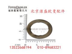 HFF2403021-25@31-34CK2MC,,北京源盛欧曼汽车配件有限公司