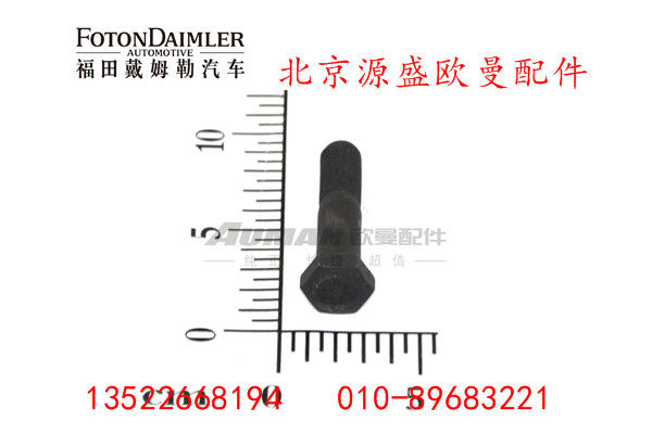 HFF2403041CK2MC1