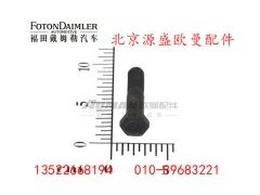 HFF2403041CK2MC1,,北京源盛欧曼汽车配件有限公司