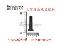 HFF2403041CK2MC1,,北京源盛欧曼汽车配件有限公司