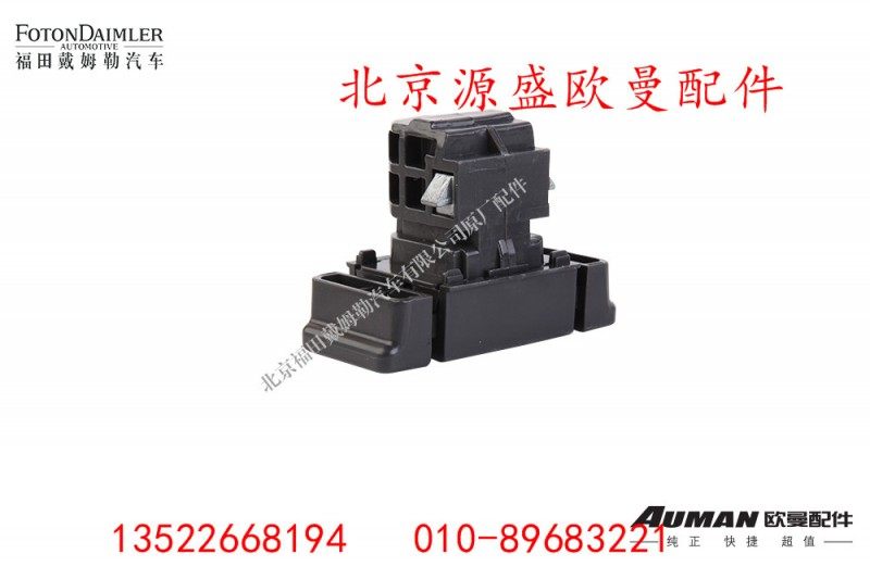 H4573060008A0文件柜锁总成