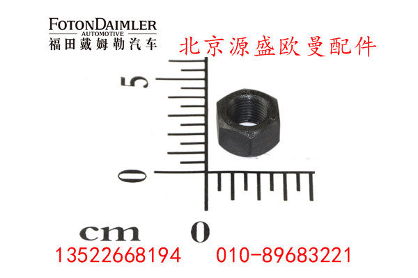 HFF2403042CK2MC