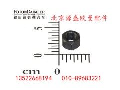 HFF2403042CK2MC,,北京源盛欧曼汽车配件有限公司